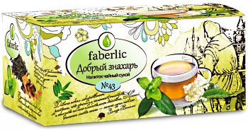Продукты функционального питания Faberlic (Фаберлик). Напиток чайный сухой "№43 Добрый знахарь". Артикул (код) 15104.  Свойства,  состав, цена, способ применения, отзыв