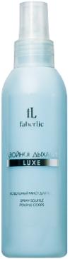 Компания Faberlic (Фаберлик). Косметическая линия Luxe - Воздушный мист для тела. Артикул 0359