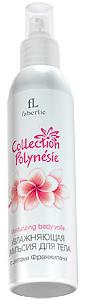 Collection Polynesie от Faberlic - Увлажняющая эмульсия для тела с цветами Франжипани. Артикул 2074