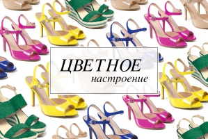 СТИЛЬ FABERLIC - Интернет-магазин стильной обуви Фаберлик. Большой выбор обуви Faberlic. Купить обувь Фаберлик. Подбор по размеру, виду обуви, материалу, цвету