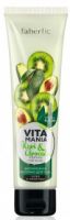 Витаминное молочко для тела «Киви & авокадо» Серия "Vitamania" - Витамания. Артикул 2370