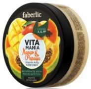 Витаминное крем-масло для тела «Манго & папайя» Серия "Vitamania"  Код товара: 8549