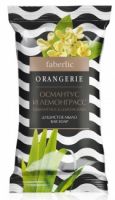 Душистое мыло Османтус и Лемонграсс марки Экстра серии Orangerie. Артикул 8656